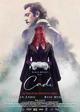 女巫 Cadı.2024 字幕下载