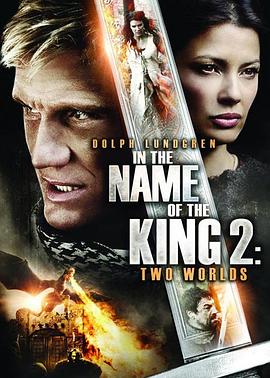 地牢围攻2 In the Name of the King 2.2011 字幕下载