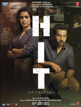 谋杀干预组：第一案 HIT: The First Case.2022 字幕下载