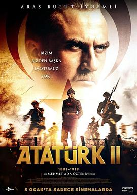 阿塔图尔克2 Atatürk II: 1881-1919.2024 字幕下载