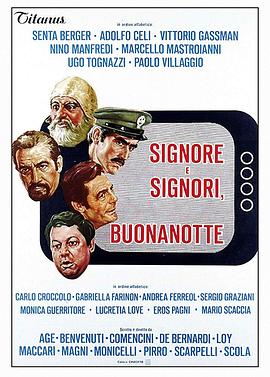 女士们，先生们，晚安！ Signore e signori, buonanotte.1976 字幕下载