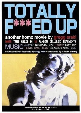 彻底完蛋 Totally F***ed Up.1993 字幕下载
