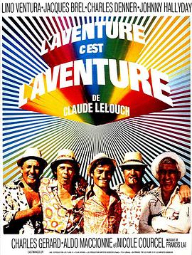 偷抢骗 L'aventure, c'est l'aventure.1972 字幕下载
