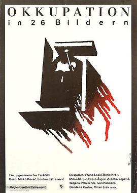 26个画面的占领 Okupacija u 26 slika.1980 字幕下载
