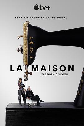 时尚世家 La Maison.2024 字幕下载
