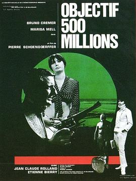 夺金阴谋 Objectif: 500 millions.1966 字幕下载
