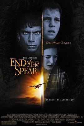 长矛的尖端 End of the Spear.2006 字幕下载
