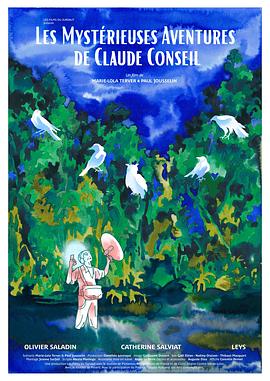 Les mystérieuses aventures de claude Conseil .2023 字幕下载