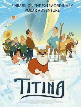 探险小狗媞蒂娜 Titina.2022 字幕下载