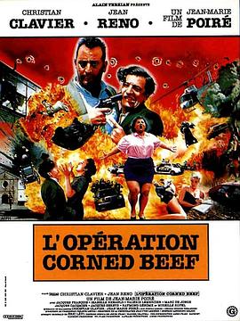 咸牛肉行动 L'Opération Corned Beef.1991 字幕下载
