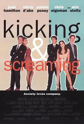 疯狂二十年华 Kicking and Screaming.1995 字幕下载