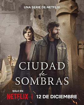 暗影之城 Ciudad de sombras.2025 字幕下载