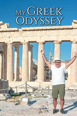 我的希腊之旅 第四季 My Greek Odyssey Season 4.2021 字幕下载