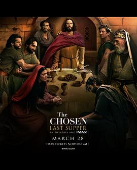 拣选 第五季 The Chosen: Last Supper Season 5.2025 字幕下载