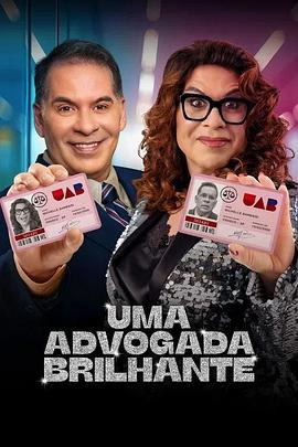 Uma Advogada Brilhante .2025 字幕下载