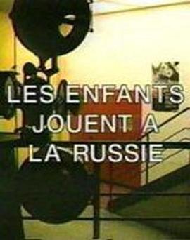 孩子扮俄国人 Les Enfants jouent à la Russie.1993 字幕下载