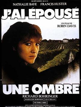 我嫁了个影子 J'ai épousé une ombre.1983 字幕下载