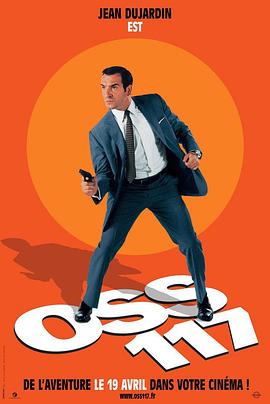 OSS117之开罗谍影 OSS 117: Le Caire, nid d'espions.2006 字幕下载
