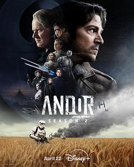 安多 第二季 Andor Season 2.2025 字幕下载