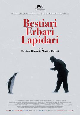 动物寓言集，植物标本集，化石集 Bestiari, erbari, lapidari.2024 字幕下载