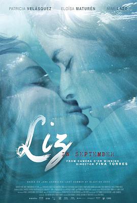 九月丽兹 Liz en Septiembre.2014 字幕下载