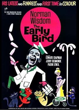 晨鸟 The Early Bird.1965 字幕下载