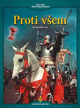 反对一切 Proti všem.1957 字幕下载