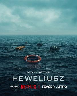 骇浪风暴 Heweliusz.2025 字幕下载