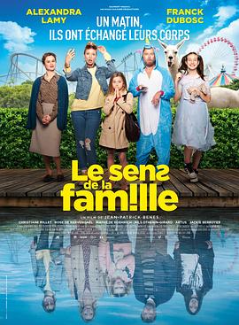 移魂之家 Le Sens de la famille.2020 字幕下载