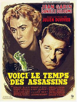谋杀时刻 Voici le temps des assassins.1956 字幕下载