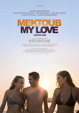 宿命，吾爱：第一部 Mektoub, My Love: Canto Uno.2017 字幕下载