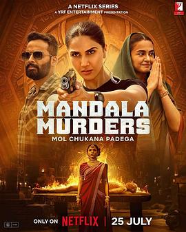 曼陀罗谋杀案 Mandala Murders.2025 字幕下载