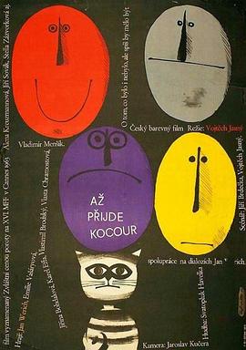 一日一猫 Až přijde kocour.1964 字幕下载