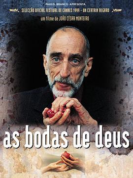 上帝的婚礼 As Bodas de Deus.1999 字幕下载