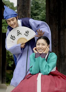 香丹传 향단전.2007 字幕下载