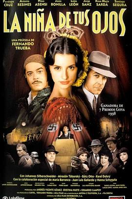 你梦中的姑娘 La niña de tus ojos.1998 字幕下载