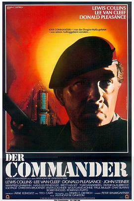 指挥官 Der Commander.1988 字幕下载