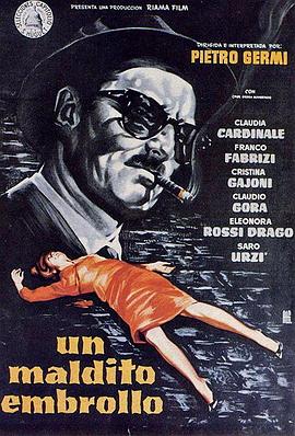 谋杀的真相 Un maledetto imbroglio.1951 字幕下载