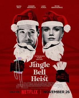 偷心响叮当 Jingle Bell Heist.2025 字幕下载