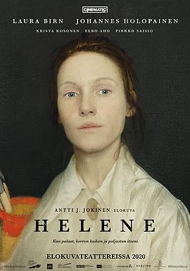 海莲娜：画布人生 Helene.2020 字幕下载