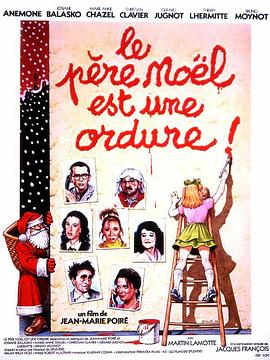 没用的圣诞老人 Le père Noël est une ordure.1982 字幕下载