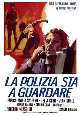 警方在监视 La polizia sta a guardare.1973 字幕下载