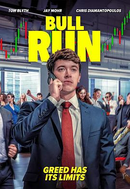 金融猎场 Bull Run.2024 字幕下载