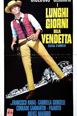 复仇有日 I Lunghi giorni della vendetta.1967 字幕下载