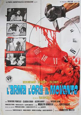 武器，时间和动机 L'arma, l'ora, il movente.1973 字幕下载