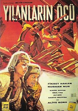 蛇的复仇 Yılanların Öcü.1962 字幕下载