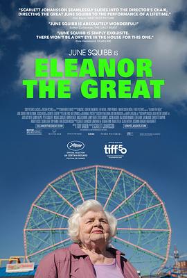 了不起的埃莉诺 Eleanor the Great.2025 字幕下载