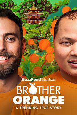 橘子哥 Brother Orange.2025 字幕下载