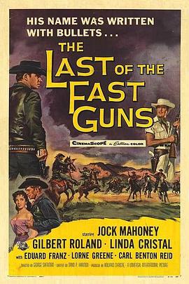 黑侠神枪 The Last of the Fast Guns.1958 字幕下载