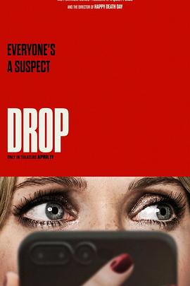 隔空投送 Drop.2025 字幕下载